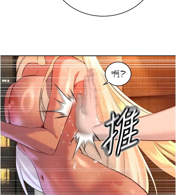 第31話-請懲罰心亞♥