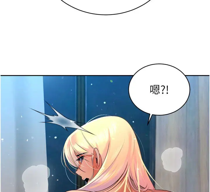 第31話-請懲罰心亞♥