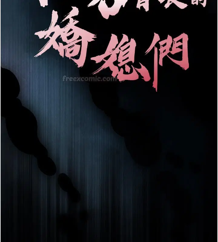 第31話-請懲罰心亞♥