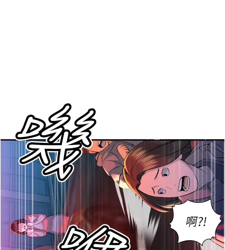 第31話-請懲罰心亞♥