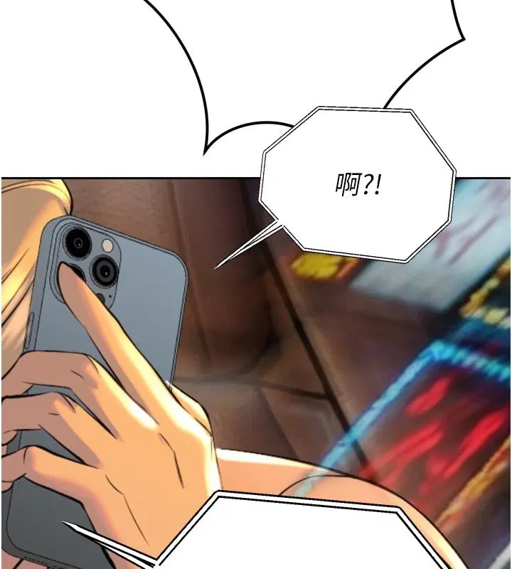 第31話-請懲罰心亞♥