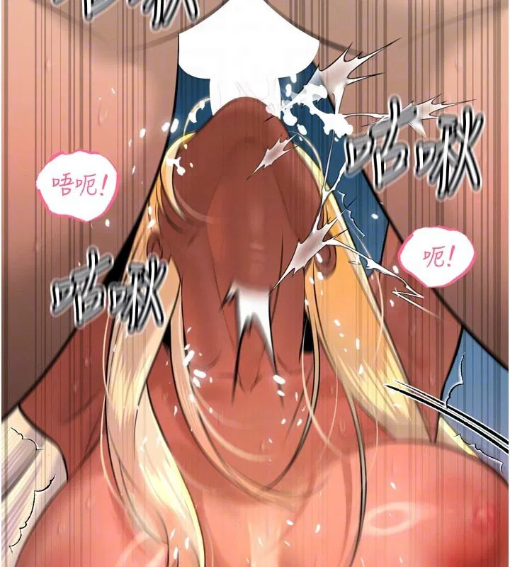 第31話-請懲罰心亞♥