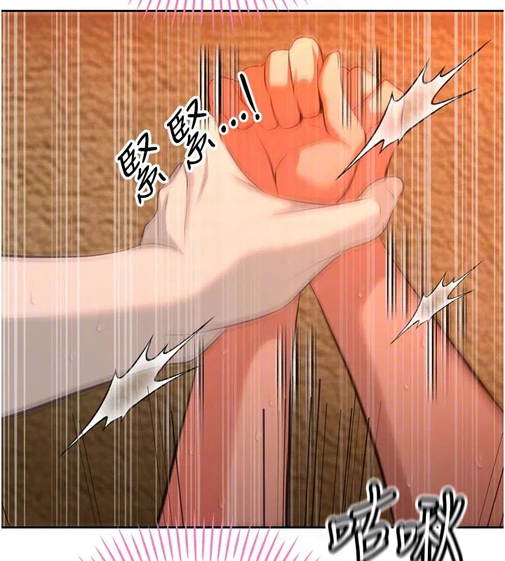 第31話-請懲罰心亞♥