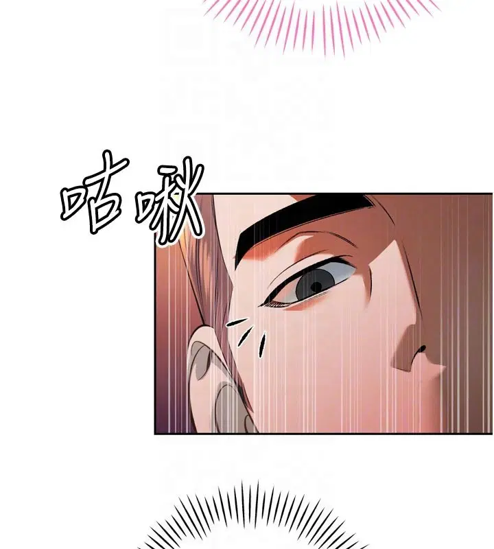 第31話-請懲罰心亞♥