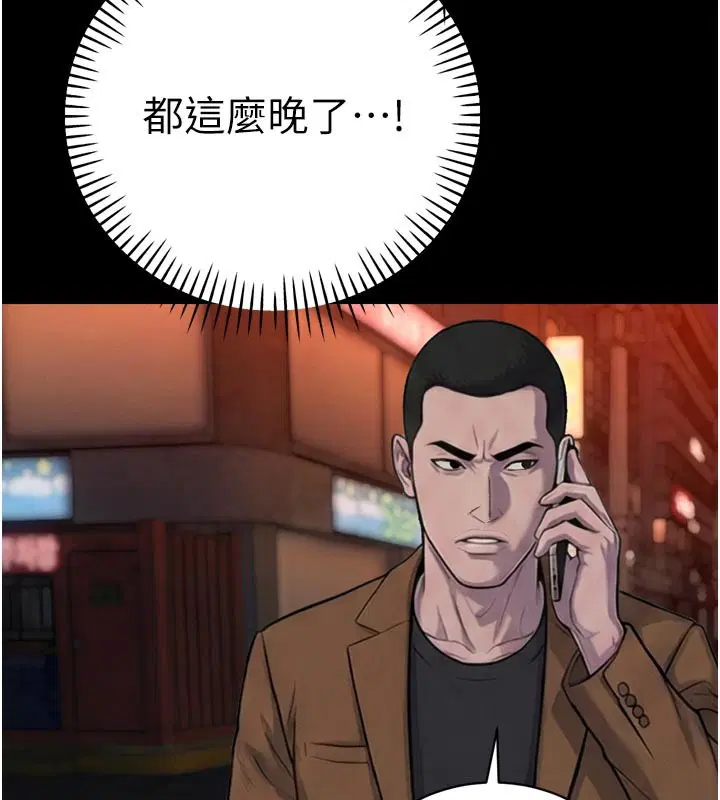 第31話