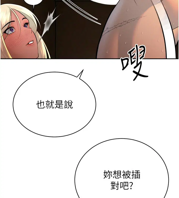 第31話