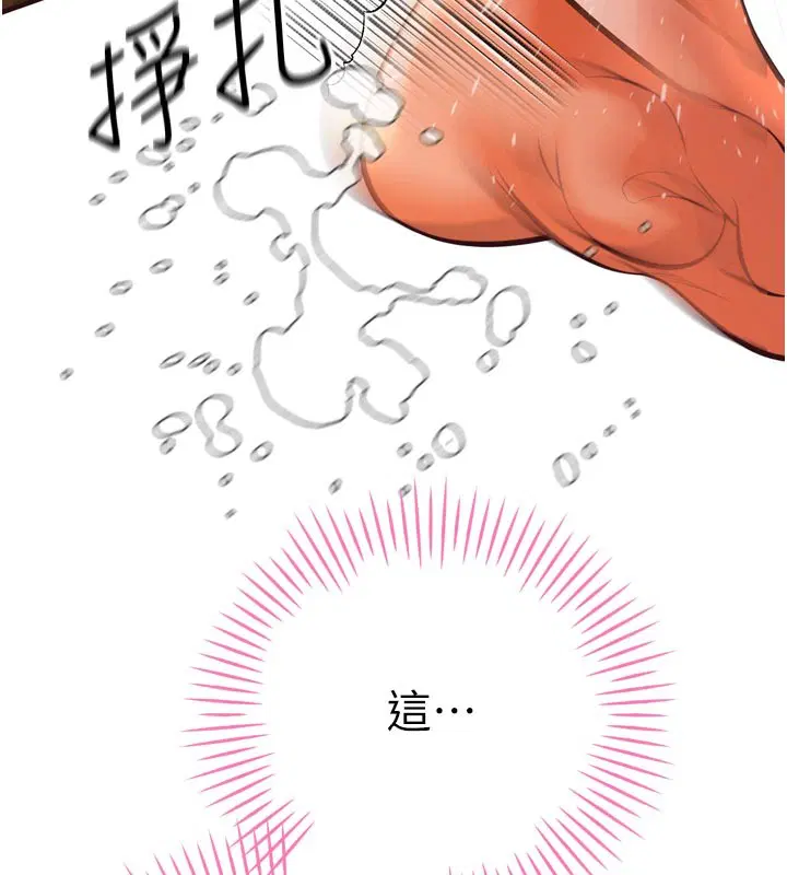 第31話