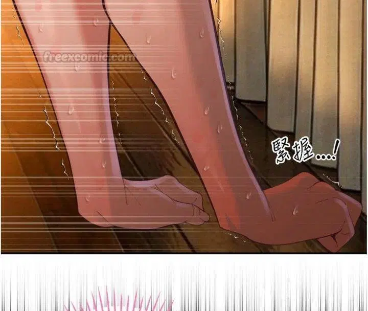 第32話-爸的性寵物♥