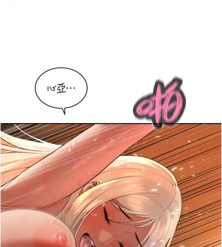 第32話-爸的性寵物♥