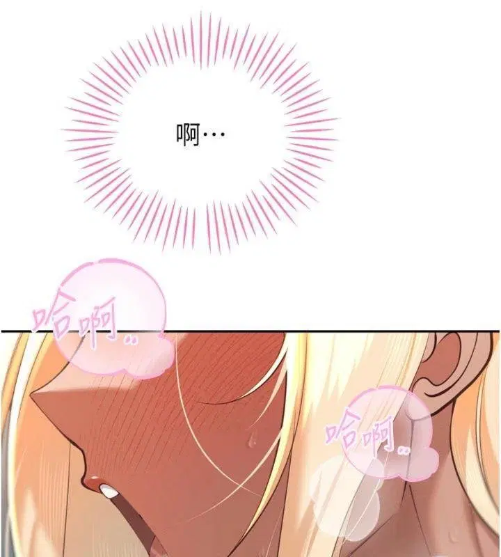 第32話-爸的性寵物♥