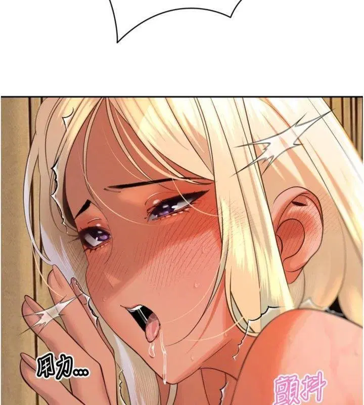 第32話-爸的性寵物♥