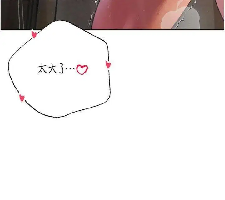 第32話-爸的性寵物♥