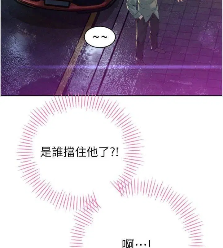 第32話-爸的性寵物♥