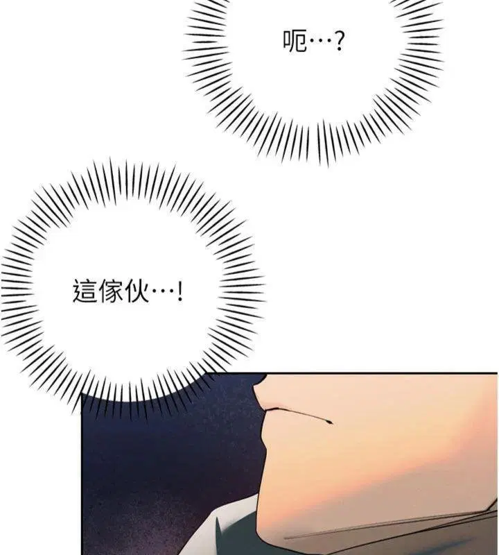 第32話-爸的性寵物♥