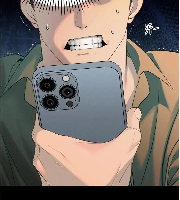 第32話-爸的性寵物♥