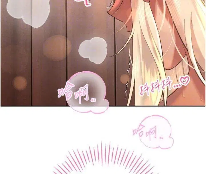 第32話-爸的性寵物♥