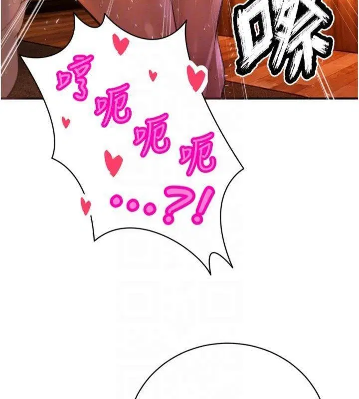 第32話-爸的性寵物♥