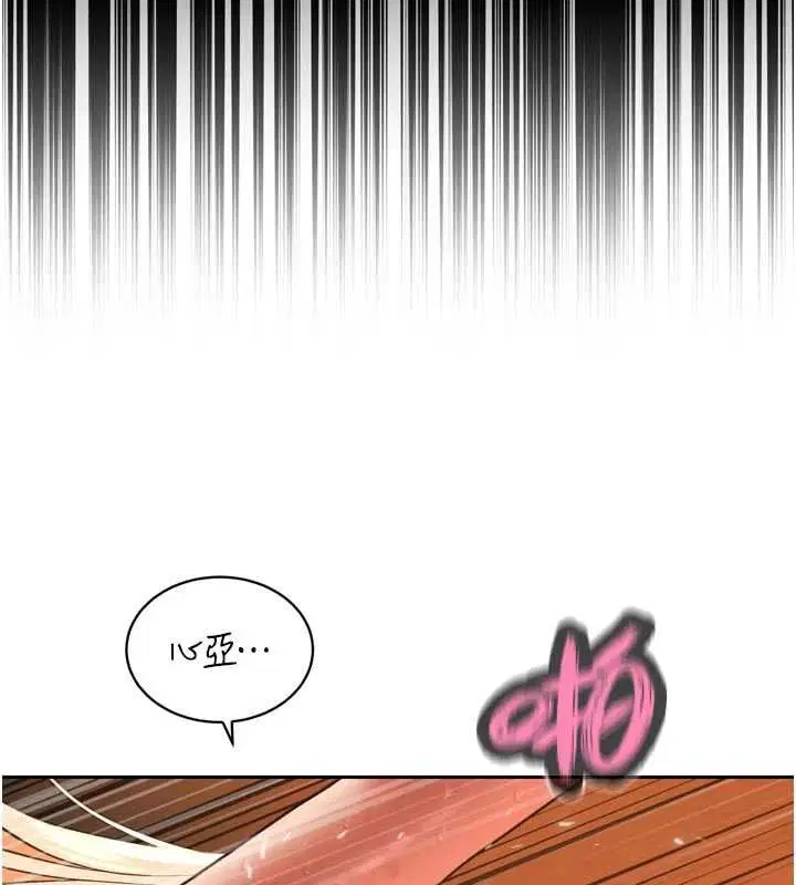 第33話