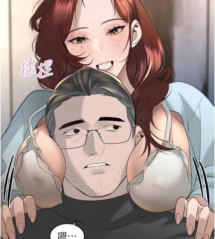 第33話-主人♥請射給我