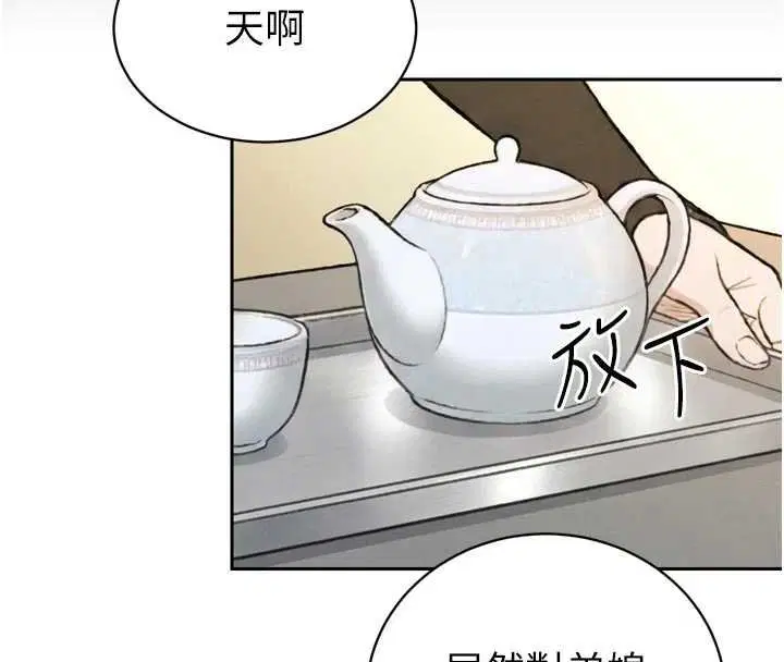 第33話-主人♥請射給我