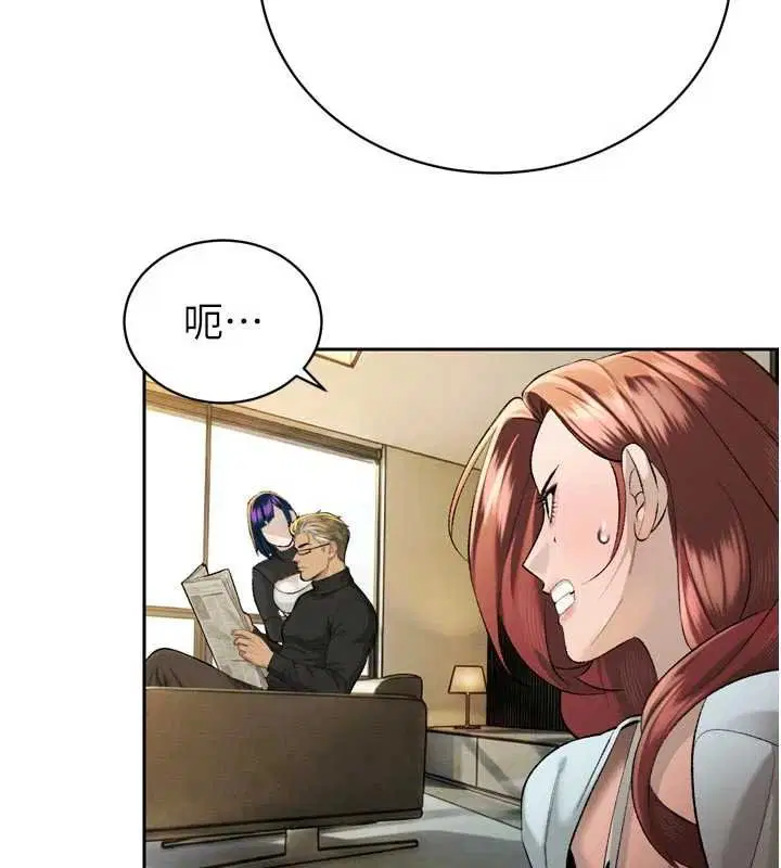 第33話-主人♥請射給我