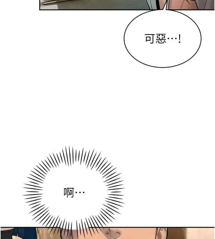 第33話-主人♥請射給我