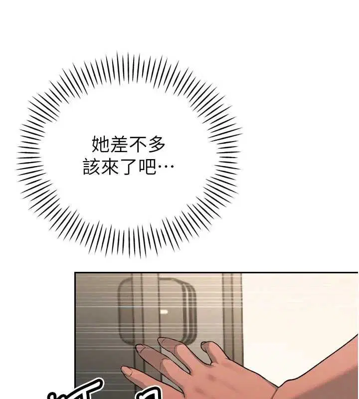 第33話-主人♥請射給我