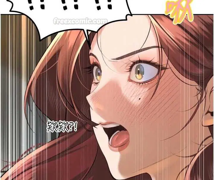 第33話-主人♥請射給我