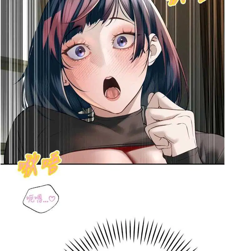 第33話-主人♥請射給我