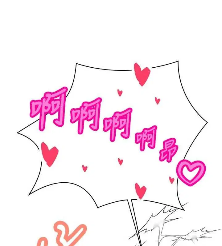 第33話-主人♥請射給我