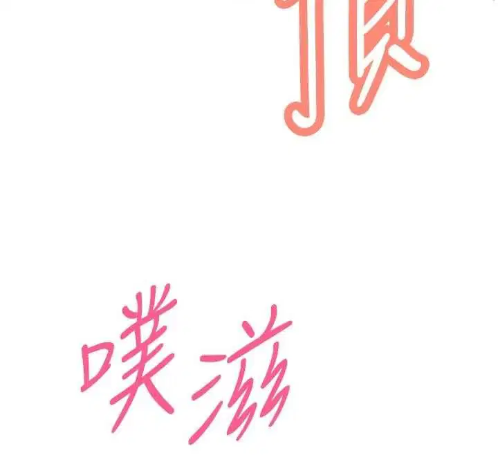 第33話-主人♥請射給我