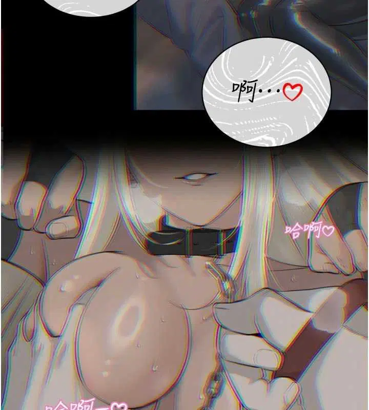 第33話-主人♥請射給我