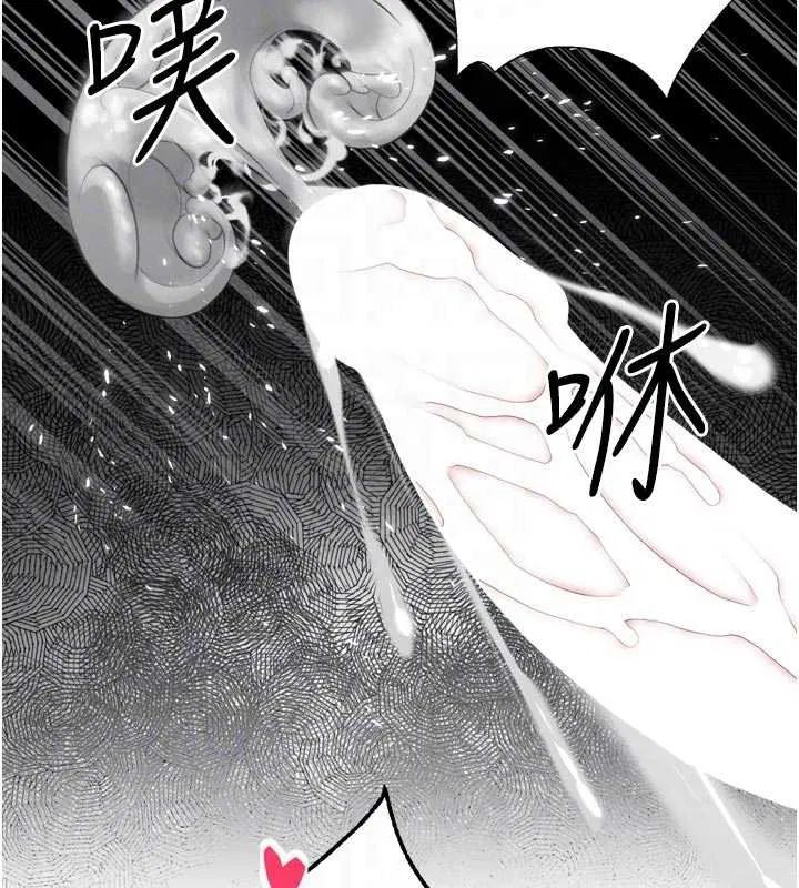 第33話-主人♥請射給我