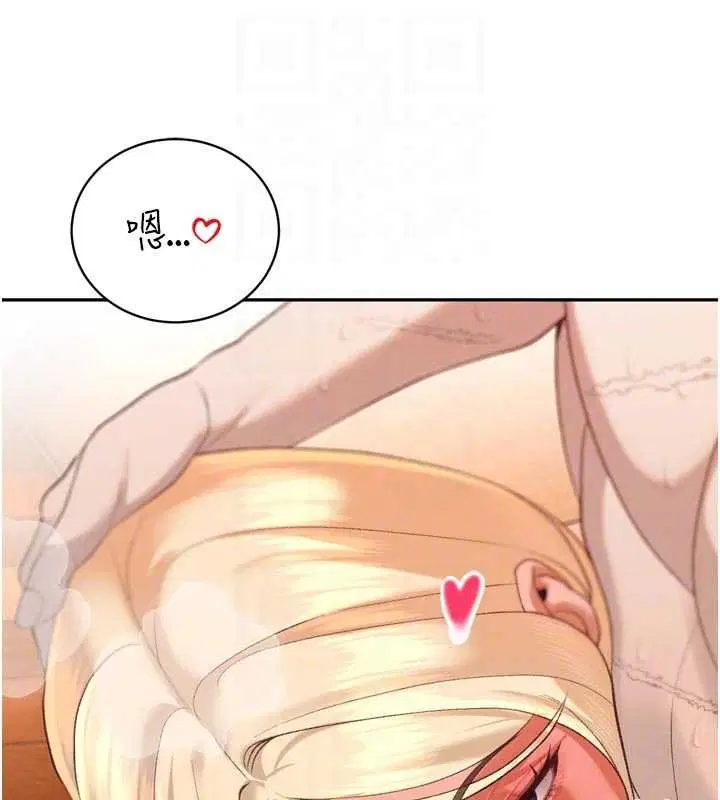 第33話-主人♥請射給我