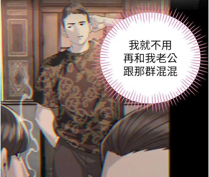 第33話-主人♥請射給我