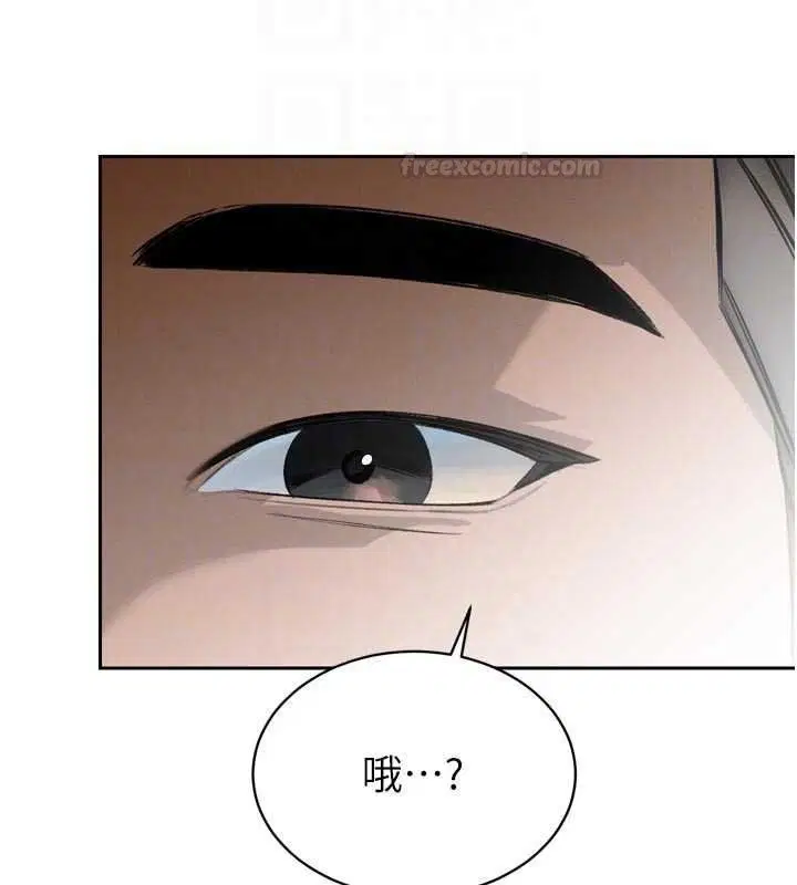 第33話-主人♥請射給我