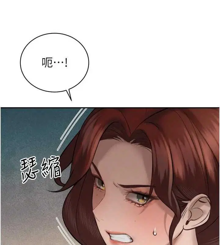 第34話-會長的認可 - 第124页