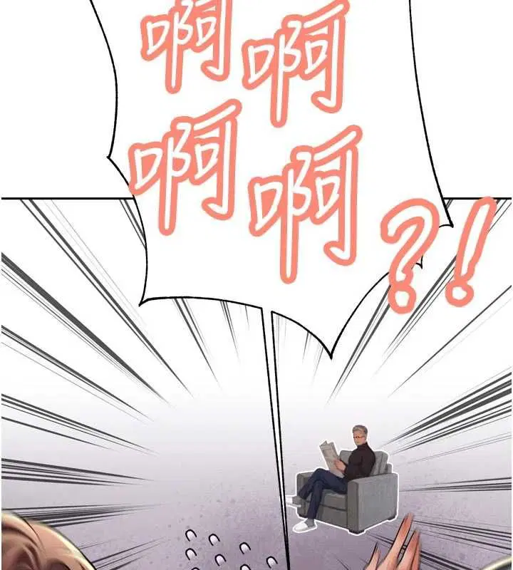 第34話-會長的認可 - 第54页