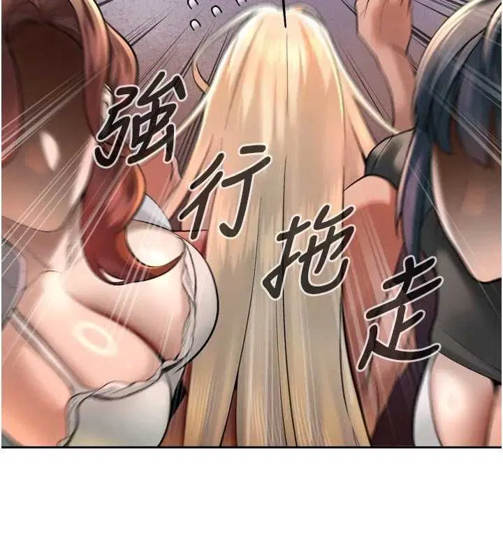 第34話-會長的認可 - 第55页