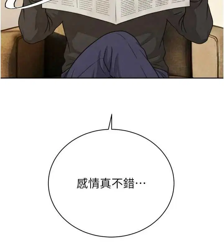 第34話-會長的認可 - 第60页
