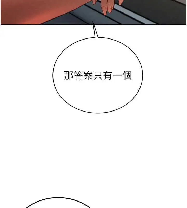 第34話 - 第103页