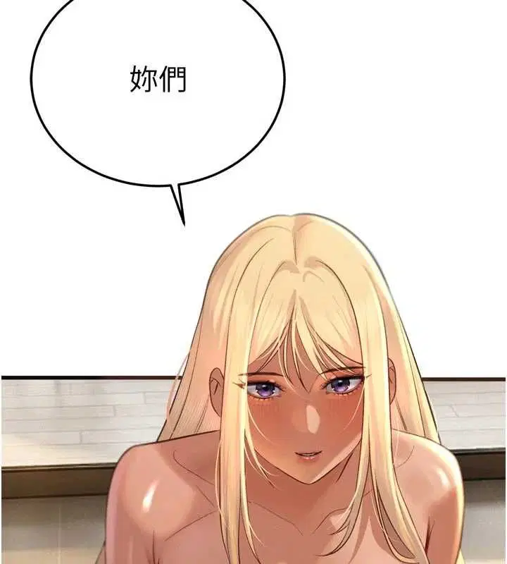 第34話 - 第104页
