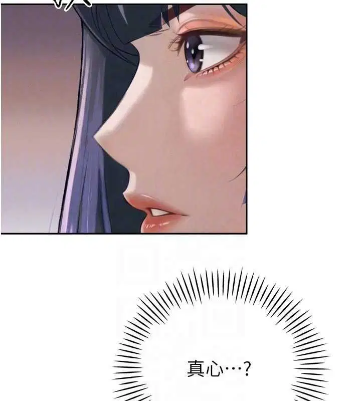 第34話 - 第107页