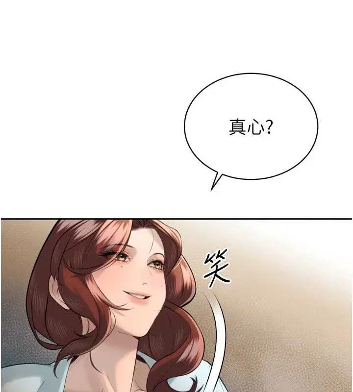 第34話 - 第109页