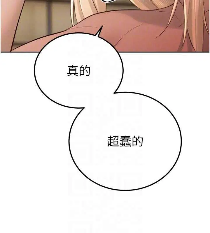 第34話 - 第114页