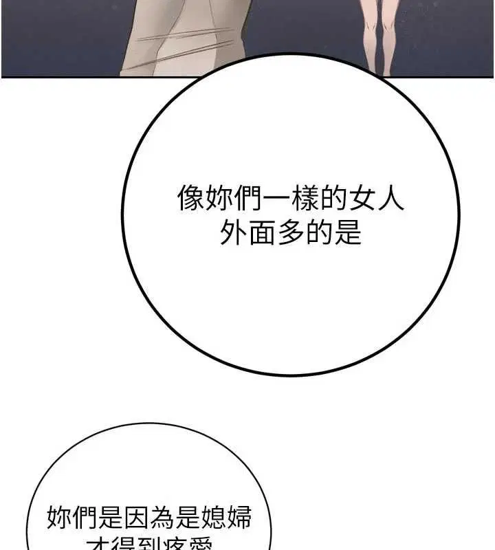 第34話 - 第118页
