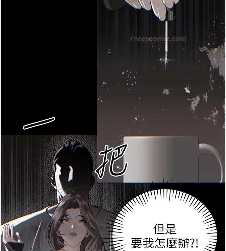 第34話 - 第126页