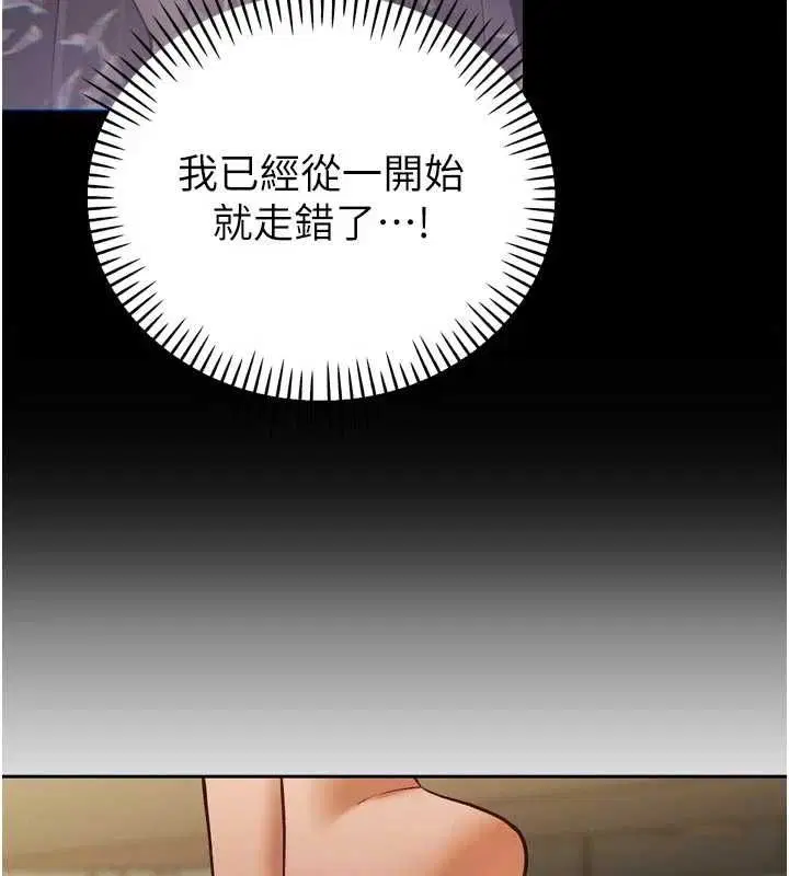 第34話 - 第128页
