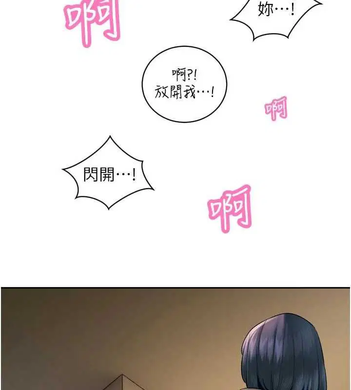 第34話 - 第134页