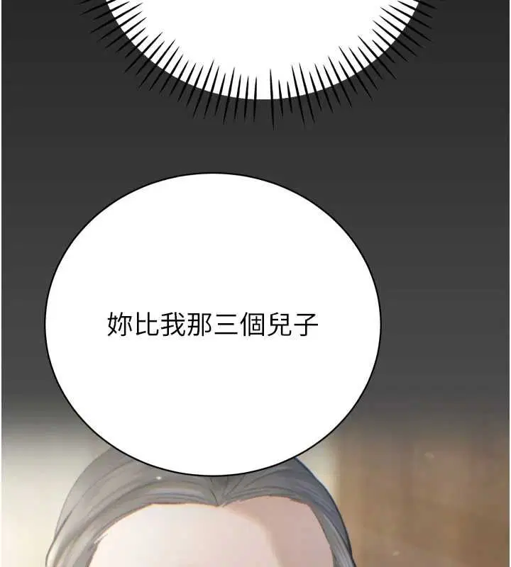 第34話 - 第143页